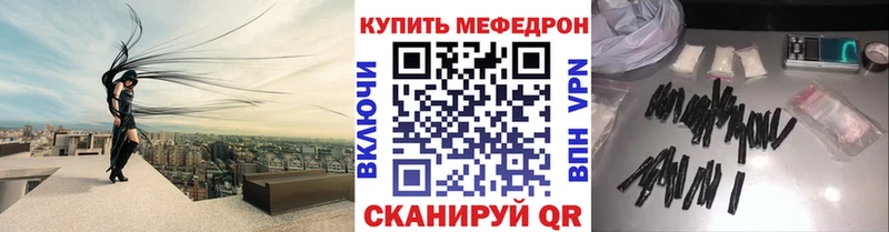 Как найти наркотики Зубцов ГАШИШ COCAIN Меф мяу мяу Alpha PVP Каннабис