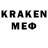 Меф мяу мяу кристаллы Gokhan Eraslan