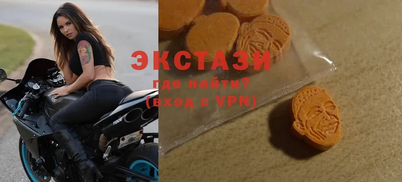 Ecstasy круглые  Зубцов 