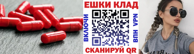 наркота KRAKEN онион Ecstasy Cube Зубцов
