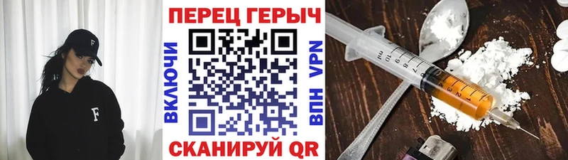 Героин белый  купить наркотики цена  Зубцов 