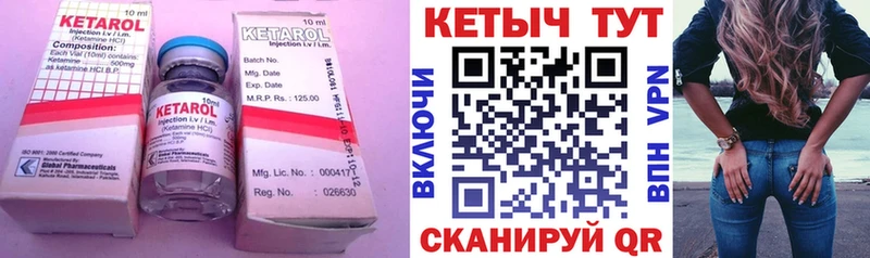 купить сайты Зубцов Кетамин VHQ