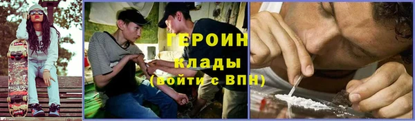 метамфетамин Навашино