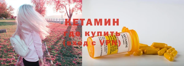spice Нефтекумск