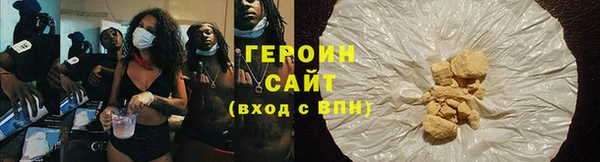 spice Нефтекумск