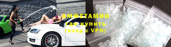 spice Нефтекумск