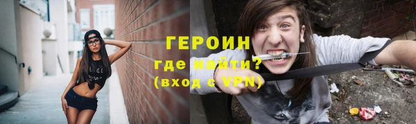 MESCALINE Нефтегорск