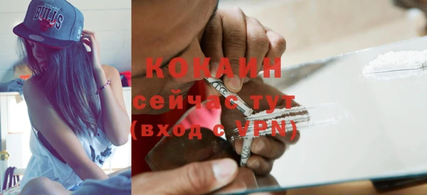 метамфетамин Навашино