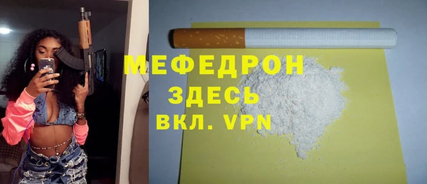 альфа пвп Нея