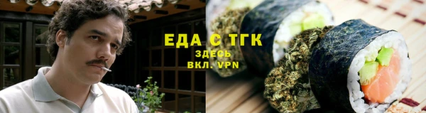 метамфетамин Навашино