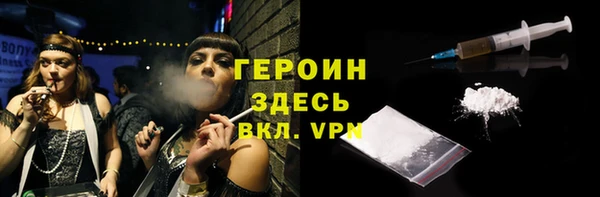 метамфетамин Навашино