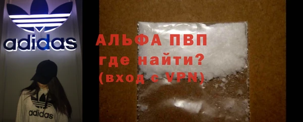 MESCALINE Нефтегорск