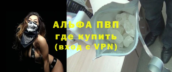 MESCALINE Нефтегорск