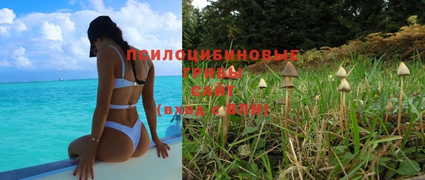 MESCALINE Нефтегорск