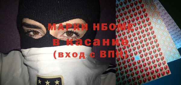 кокаин премиум Надым