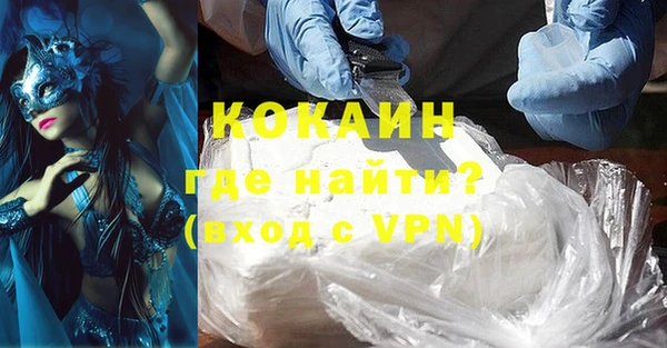 MESCALINE Нефтегорск