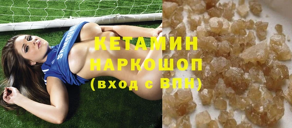 spice Нефтекумск