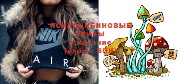 метамфетамин Навашино