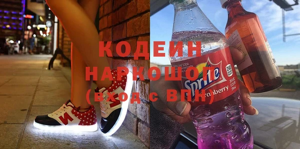 кокаин премиум Надым