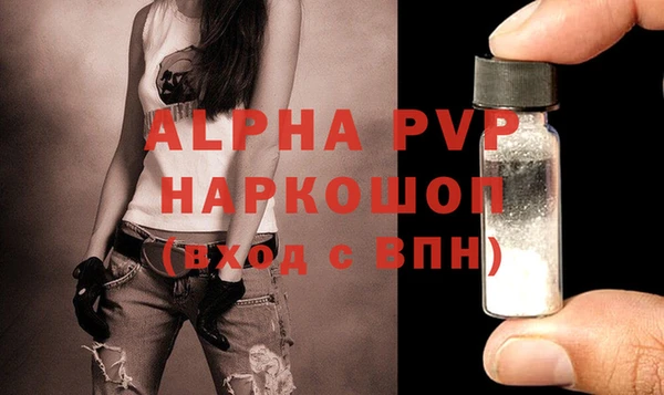 метамфетамин Навашино
