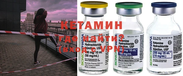 метамфетамин Навашино