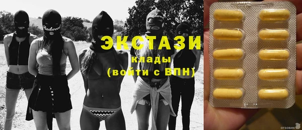spice Нефтекумск