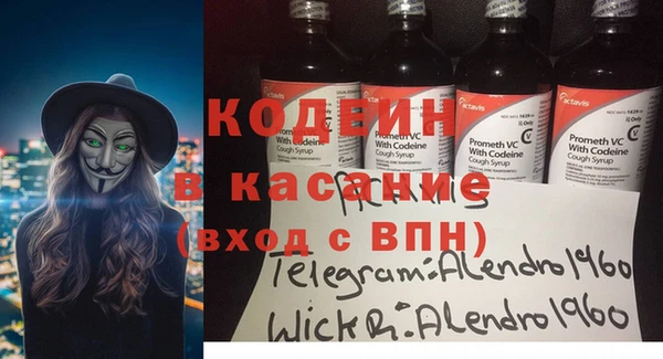 альфа пвп Нея