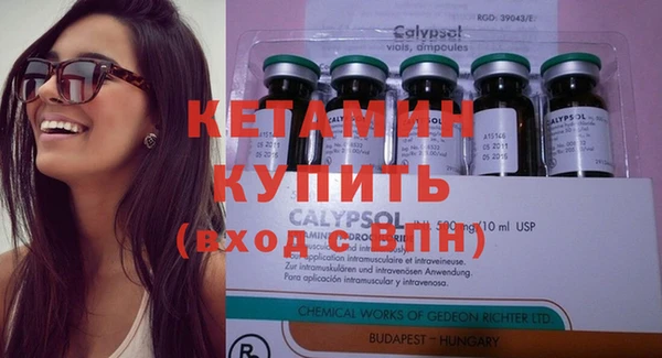 кокаин премиум Надым