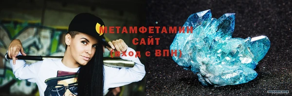 метамфетамин Навашино