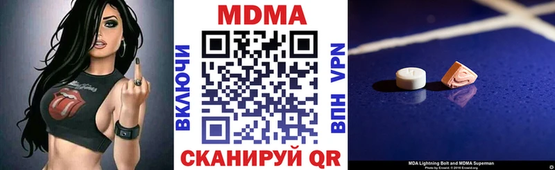 MDMA молли  Зубцов 
