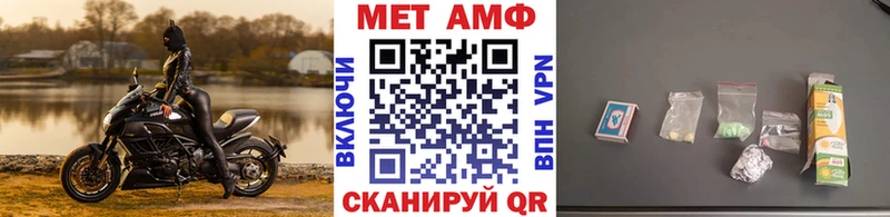 Первитин мет  площадка клад  Зубцов 
