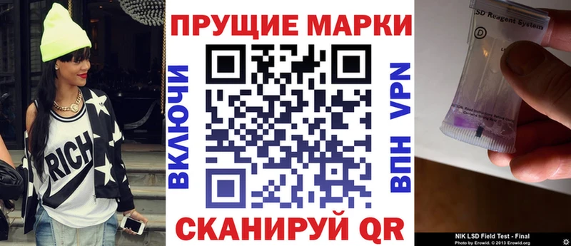 дарнет шоп  Зубцов  Марки N-bome 1500мкг 