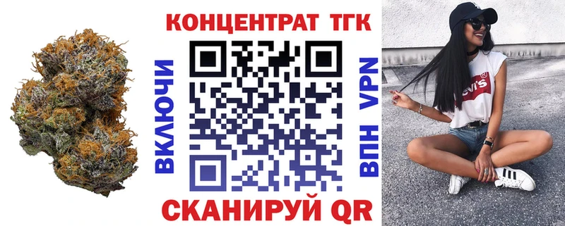 ТГК THC oil  это официальный сайт  Зубцов  где продают   OMG как войти 
